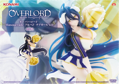 オーバーロード Masquerade アルベド チアガールVer.