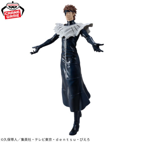 BLEACH Grandista-AIZEN SOUSUKE-