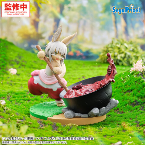 メイドインアビス 烈日の黄金郷 Luminasta ‐ナナチ‐~夢見る食卓~