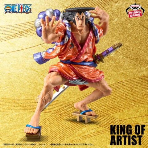 ワンピース KING OF ARTIST KOUZUKI ODEN-SPECIAL ver.-