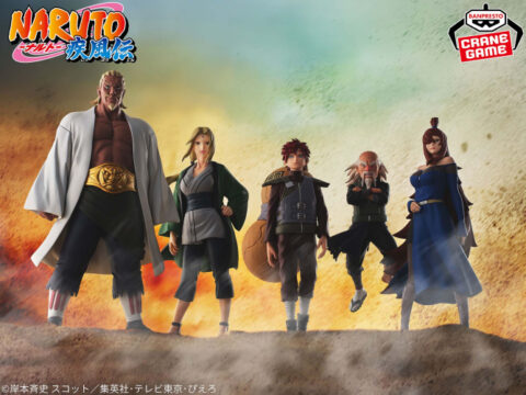 NARUTO-ナルト- 疾風伝 土影・オオノキフィギュア～五影集結…!!～