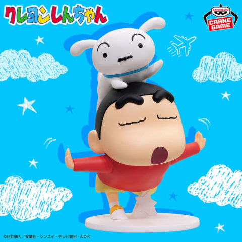 クレヨンしんちゃん ビッグフィギュア～野原しんのすけ～やっほ～い