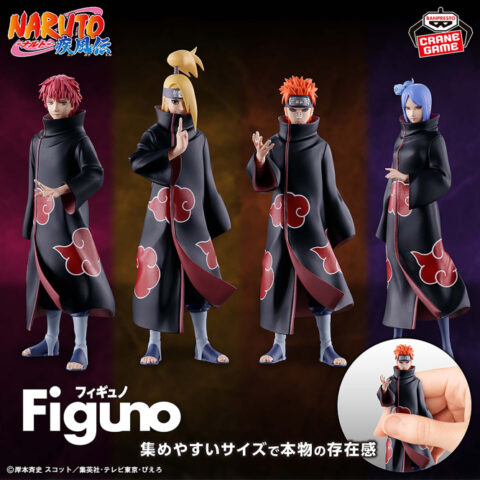 NARUTO-ナルト- 疾風伝 Figuno-SASORI・DEIDARA・PAIN・KONAN-