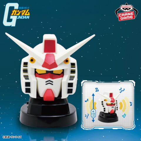 『機動戦士ガンダム』 RX-78-2 ガンダムヘッド型スピーカー