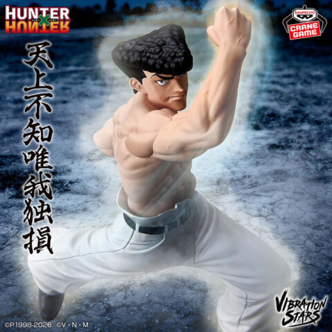 HUNTER×HUNTER VIBRATION STARS-ナックル-