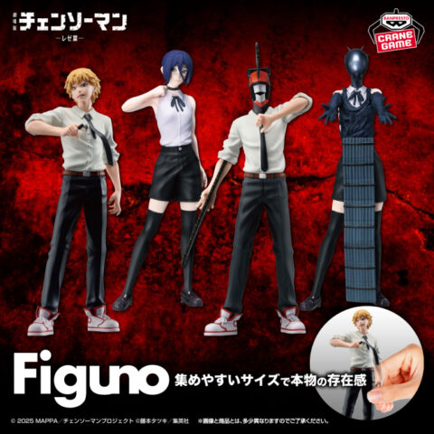 劇場版『チェンソーマン レゼ篇』 Figuno-DENJI＆REZE＆CHAINSAW MAN＆BOMB-