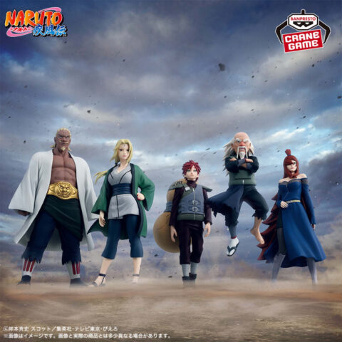 NARUTO-ナルト- 疾風伝 風影・我愛羅フィギュア～五影集結…!!～