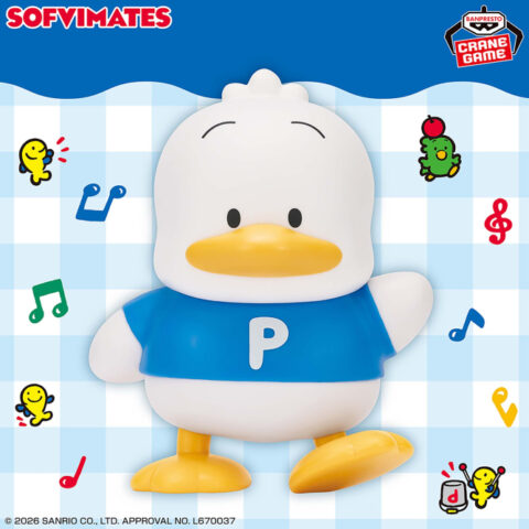 サンリオキャラクターズ SOFVIMATES～あひるのペックル～