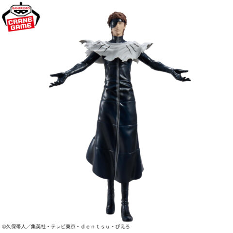 BLEACH Grandista-AIZEN SOUSUKE-