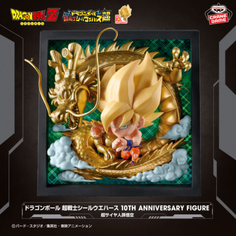 ドラゴンボール 超戦士シールウエハース 10TH ANNIVERSARY FIGURE