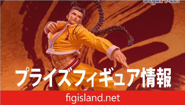 ストリートファイター6　FIGURIZMα　-ジェイミー-