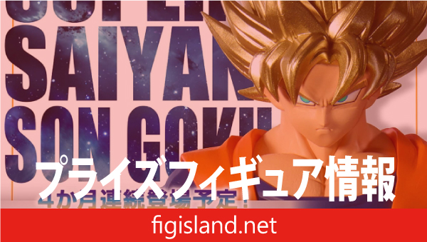 ドラゴンボールZ BLOOD OF SAIYANS-超サイヤ人孫悟空-Ⅱ