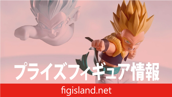 ドラゴンボールZ MATCH MAKERS 超サイヤ人ゴテンクス（VS魔人ブウ）