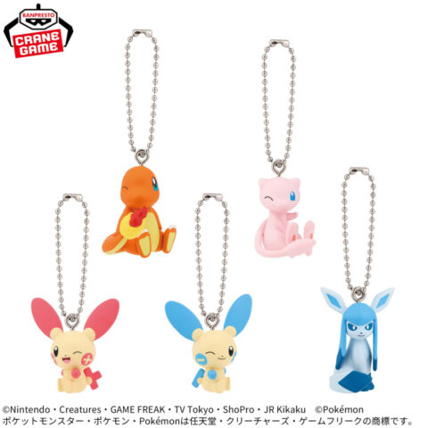 ポケットモンスター しっぽみてみて!ボールチェーン付きフィギュア