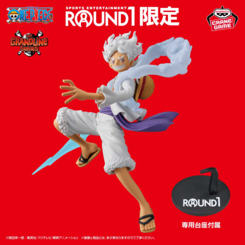ワンピース DXF~THE GRANDLINE SERIES~EXTRA MONKEY.D.LUFFY GEAR5 SPECIAL ver.