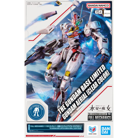 FULL MECHANICS 1/100 ガンダムベース限定 ガンダムエアリアル [クリアカラー]