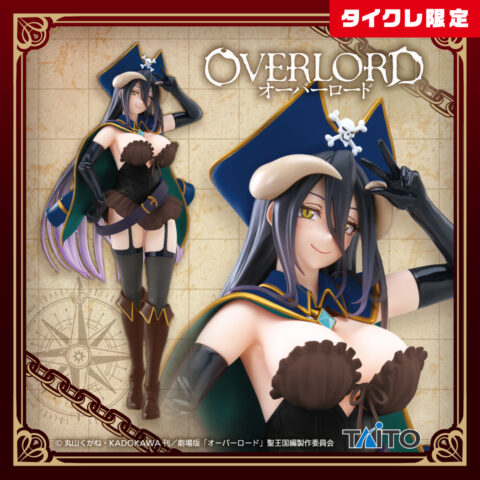 オーバーロード　Coreful フィギュア　アルベド～海賊ver.～（タイクレ限定）