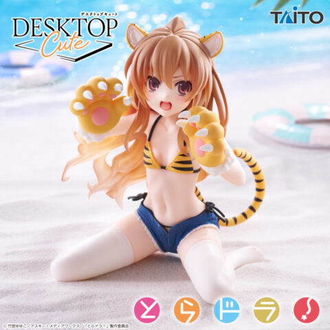 とらドラ！　Desktop Cute フィギュア　逢坂大河～タイガー水着ver.～