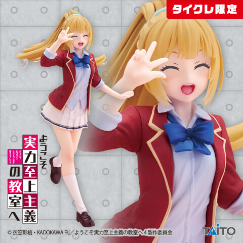 ようこそ実力至上主義の教室へ　Coreful フィギュア　軽井沢恵～制服ver.～（タイクレ限定）