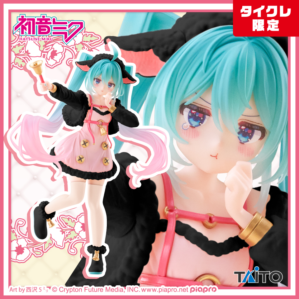 初音ミク Wonderland フィギュア オオカミと七匹の子ヤギ（タイクレ