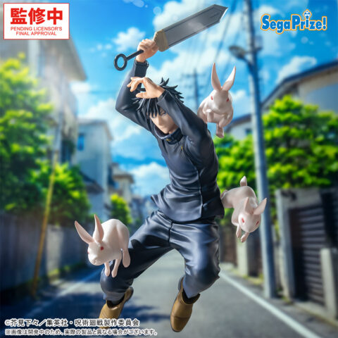 呪術廻戦　死滅回游　Luminasta　‐伏黒恵‐
