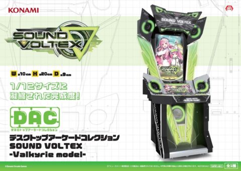 デスクトップアーケードコレクション SOUND VOLTEX -Valkyrie model-