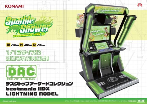 デスクトップアーケードコレクション beatmania IIDX LIGHTNING MODEL