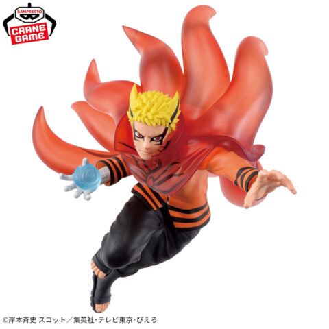 BORUTO-ボルト- NARUTO NEXT GENERATIONS VIBRATION STARS-UZUMAKI NARUTO-Ⅲ