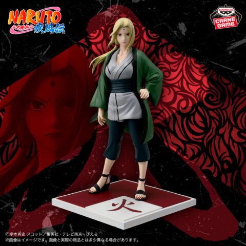 NARUTO-ナルト- 疾風伝 火影・綱手フィギュア~五影集結…!!~