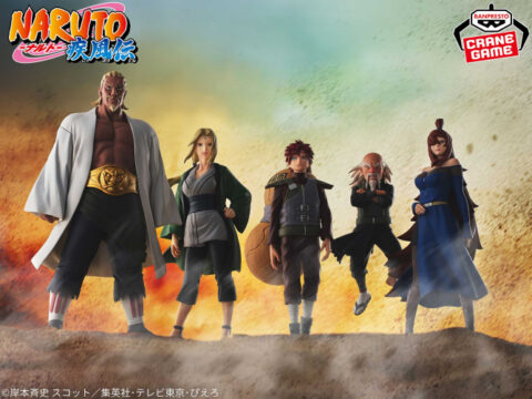 NARUTO-ナルト- 疾風伝 火影・綱手フィギュア~五影集結…!!~