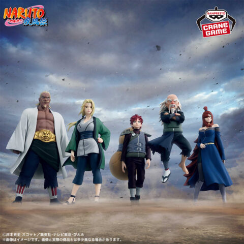 NARUTO-ナルト- 疾風伝 火影・綱手フィギュア~五影集結…!!~