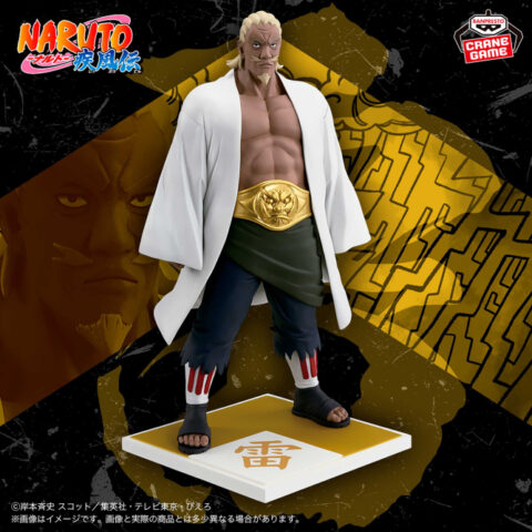 NARUTO-ナルト- 疾風伝 雷影・エーフィギュア~五影集結…!!~