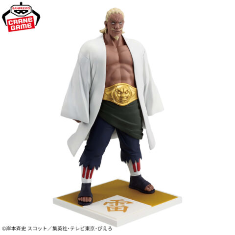NARUTO-ナルト- 疾風伝 雷影・エーフィギュア~五影集結…!!~