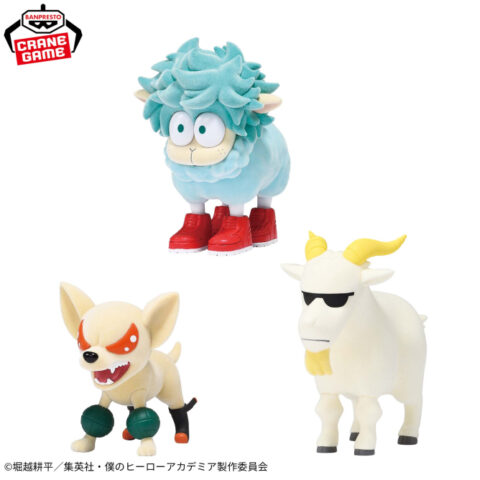 僕のヒーローアカデミア Fluffy Puffy～デクシープ＆バクドッグ＆オールマイゴート～