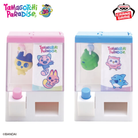 たまごっち Push!がクセになるクレーンゲーム風コインケース~Tamagotchi Paradise~