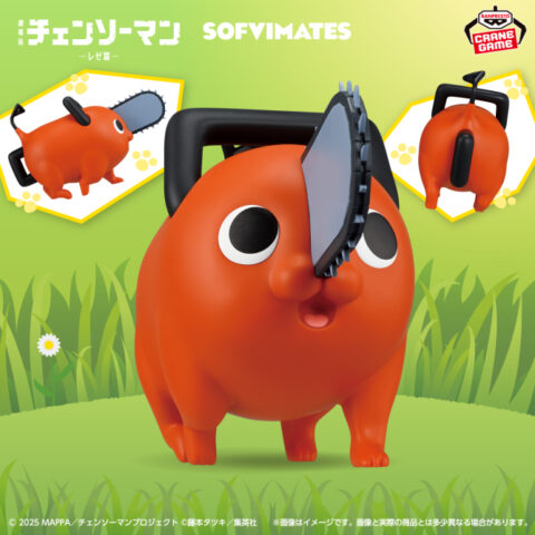 劇場版『チェンソーマン レゼ篇』 おおきなSOFVIMATES~てくてくポチタ~