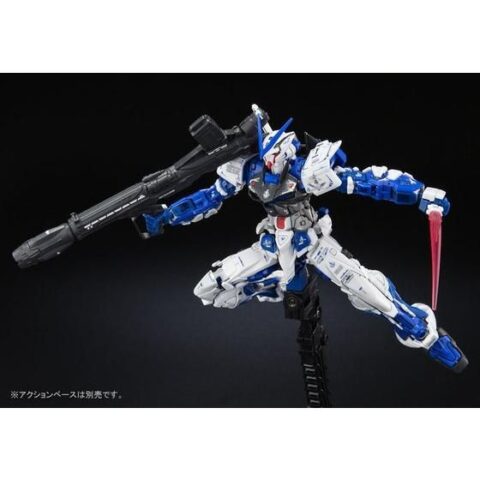 ＲＧ 1/144 ガンダムアストレイ ブルーフレーム