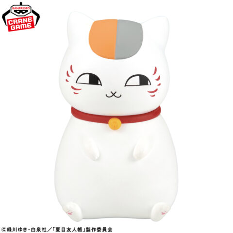 夏目友人帳 おおきなSOFVIMATES～ニャンコ先生～