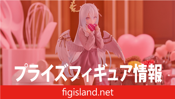 ブルーアーカイブ　XStellar　‐アズサ‐～Happy Valentine!!～