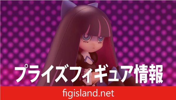 New PANTY & STOCKING with GARTERBELT ぬーどるストッパーフィギュアーストッキングー