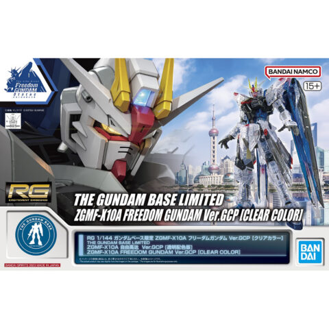 RG 1/144 ガンダムベース限定 ZGMF-X10A フリーダムガンダム Ver.GCP [クリアカラー]