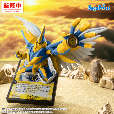 デュエル・マスターズ　Luminasta　‐聖霊王アルカディアス‐