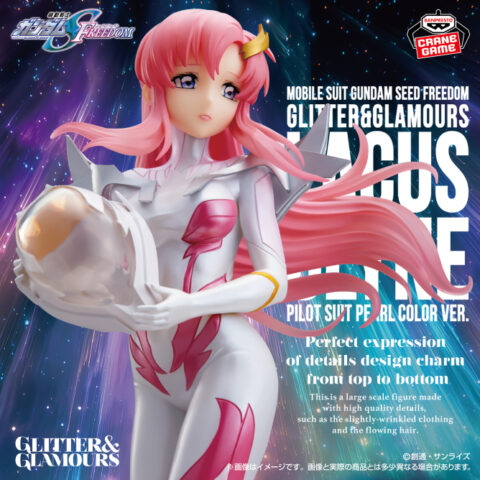 『機動戦士ガンダムSEED FREEDOM』 GLITTER&GLAMOURS-Lacus Clyne-Pilot suit Pearl color ver.