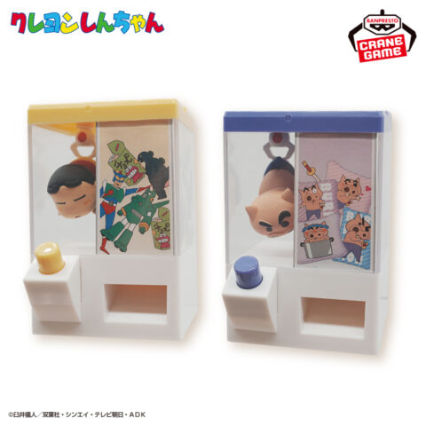 クレヨンしんちゃん Push︕がクセになるクレーンゲーム風コインケース 〜ゲットだゾ！オラとぶりぶりざえもん〜