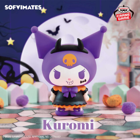 サンリオキャラクターズ おおきなSOFVIMATES クロミ～Halloween ver.～