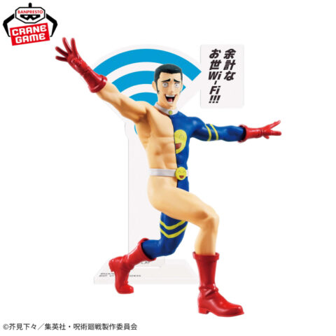 呪術廻戦 髙羽史彦フィギュア-余計なお世Wi-Fi!!!-