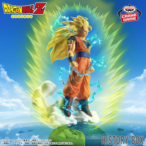 ドラゴンボールZ History Box 超サイヤ人3孫悟空