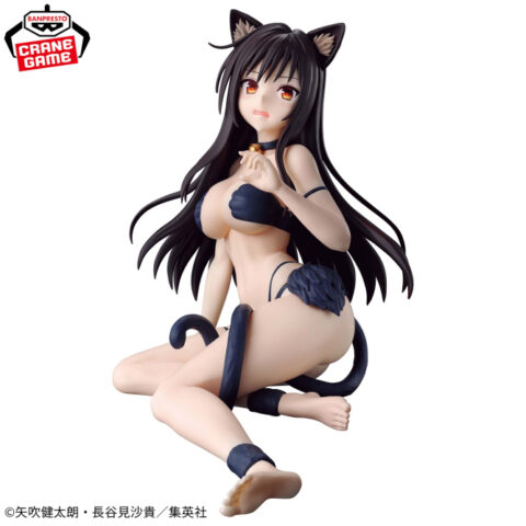 To LOVEる-とらぶる-ダークネス にゃーるずこれくしょん 古手川 唯