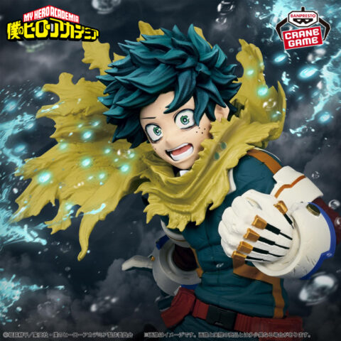 僕のヒーローアカデミア MAXIMATIC IZUKU MIDORIYA THE BEGINNING