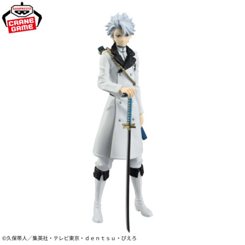 BLEACH MAXIMATIC TOUSHIRO HITSUGAYA